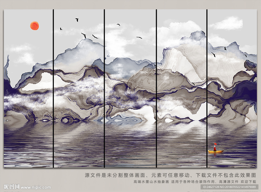 意境流水生财山水画