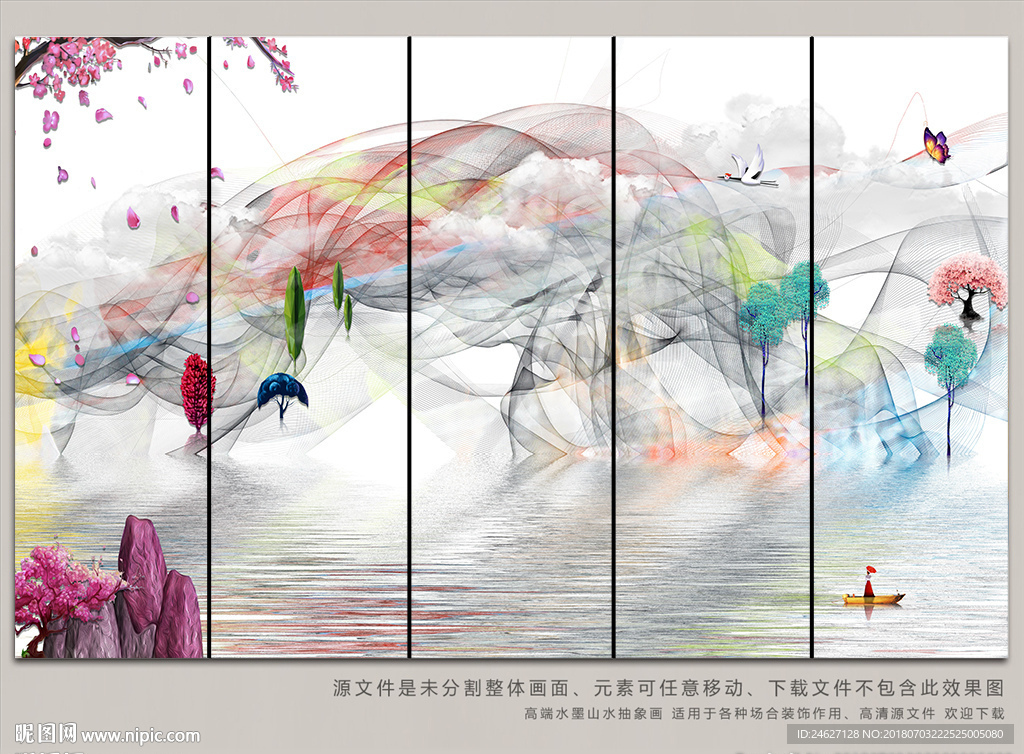 唯美水墨山水画