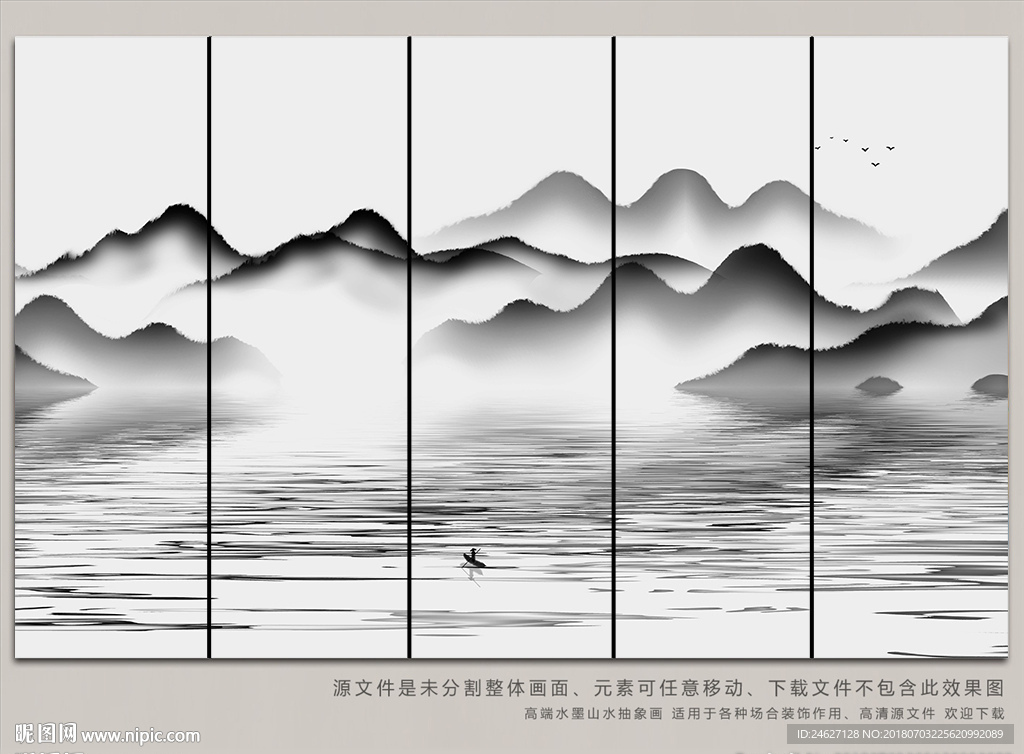 禅意水墨画