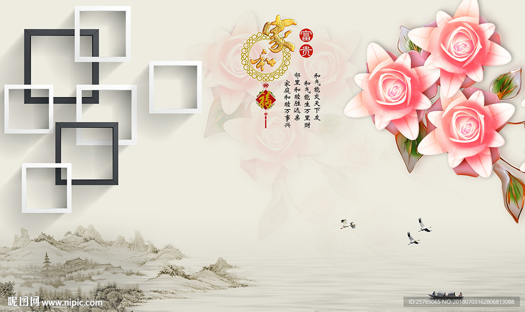 中式家和彩雕花卉山水电视背景墙