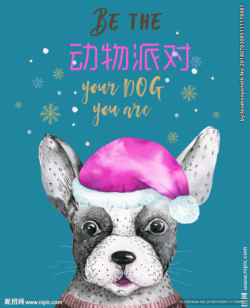 手绘可爱狗狗插画源文件