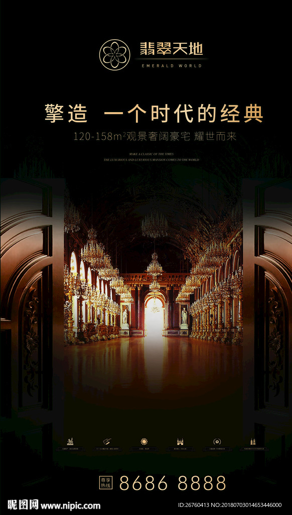 高端房地产 黑金