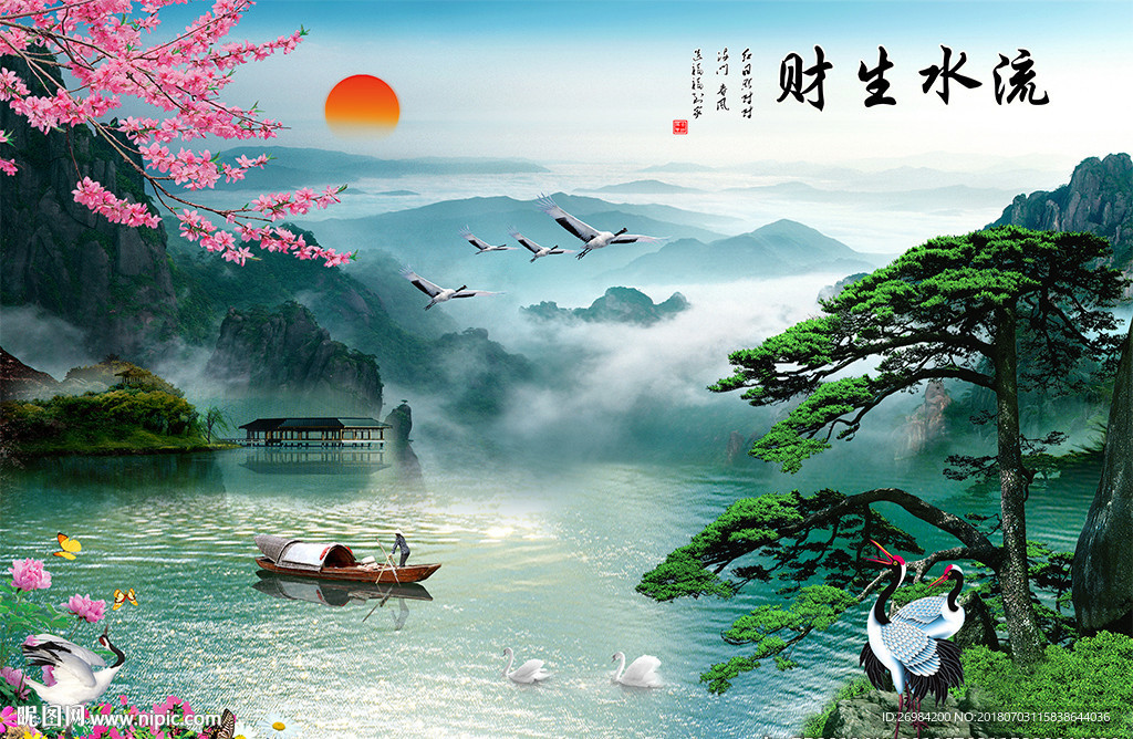 流水生财迎客松梅花山水图片