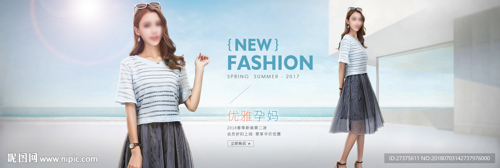 女装海报banner