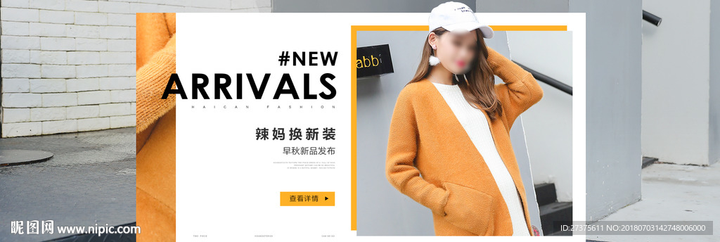 孕妇装女装秋装banner