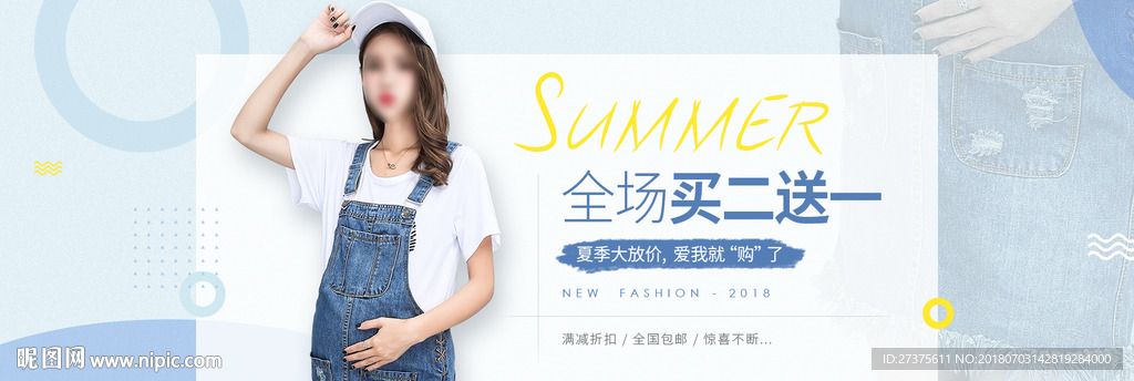 孕妇装女装banner