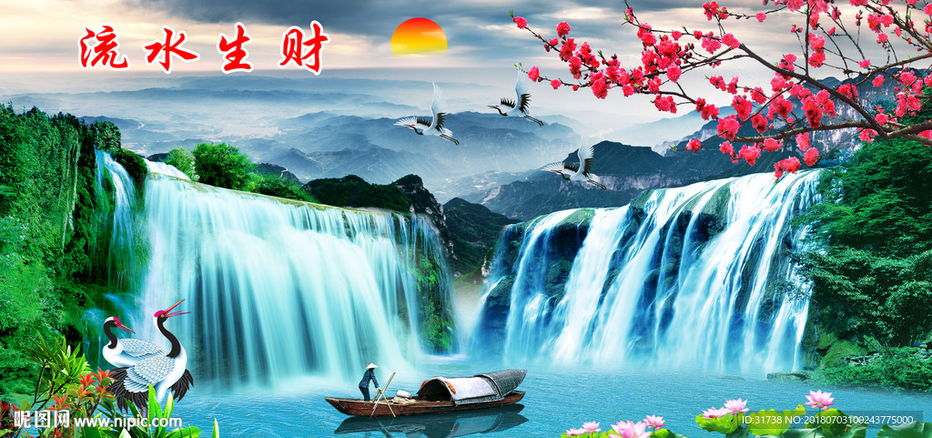 巨幅山水画