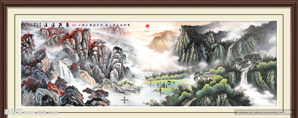 山水风景