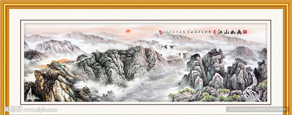 长城