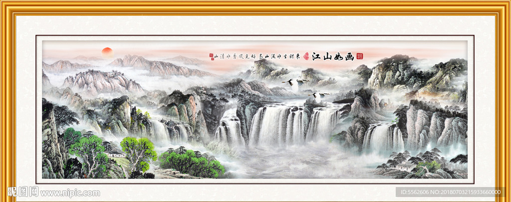 山水画