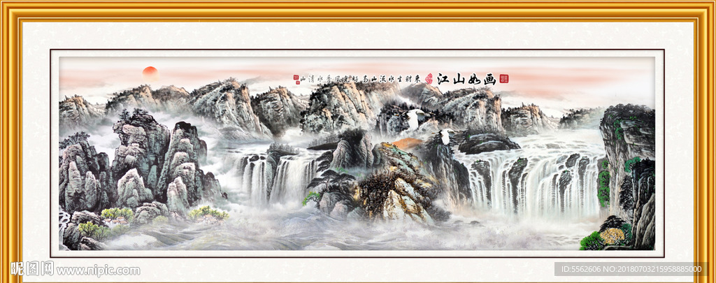 山水画