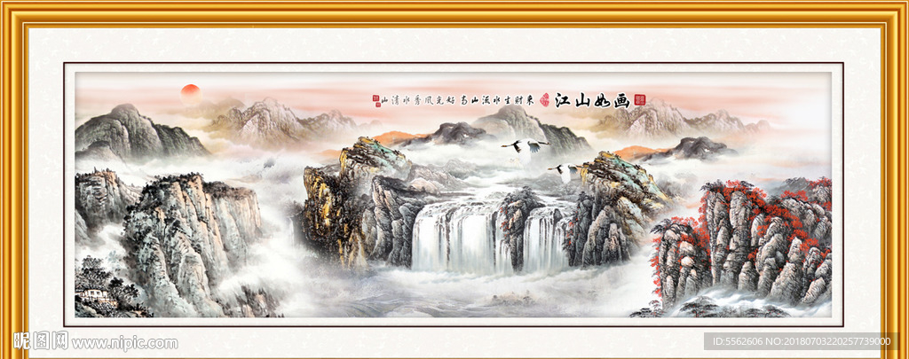 山水画