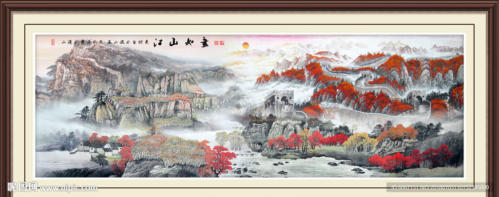 山水画
