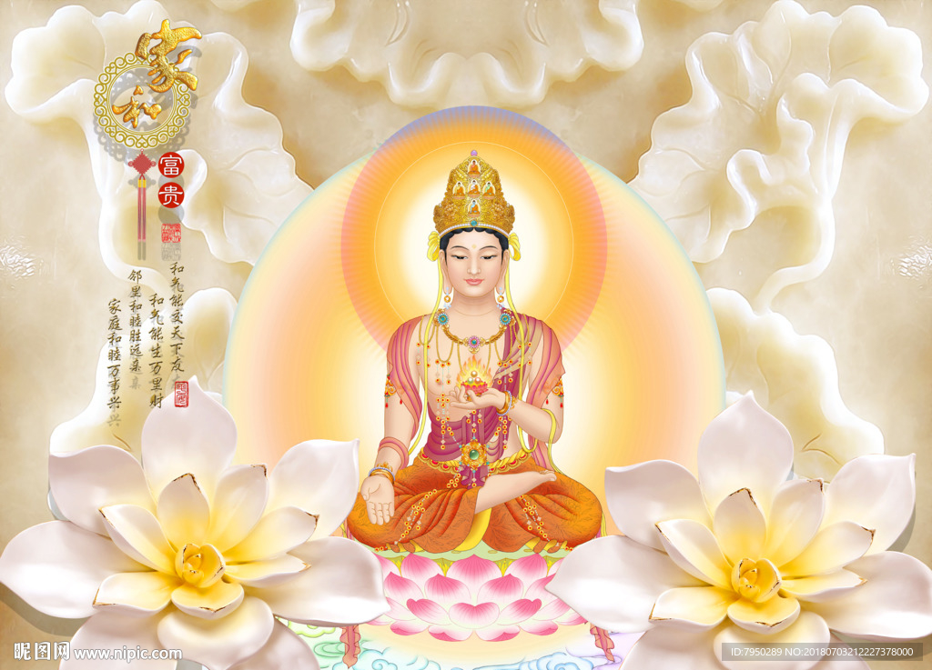 3D立体背景墙