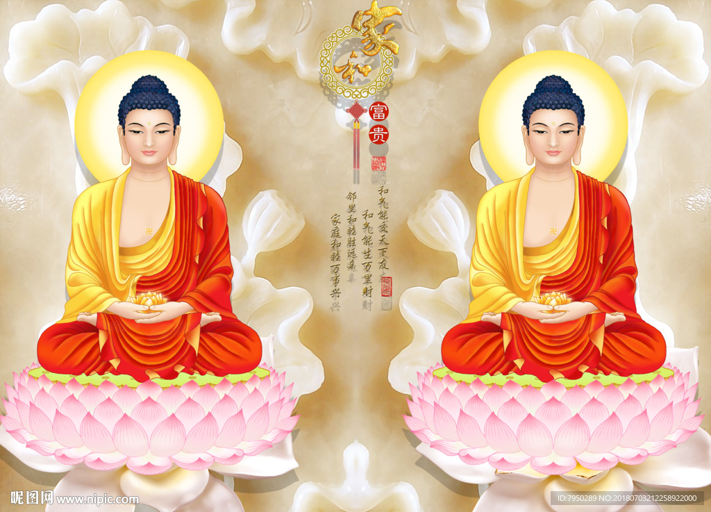 3D立体背景墙