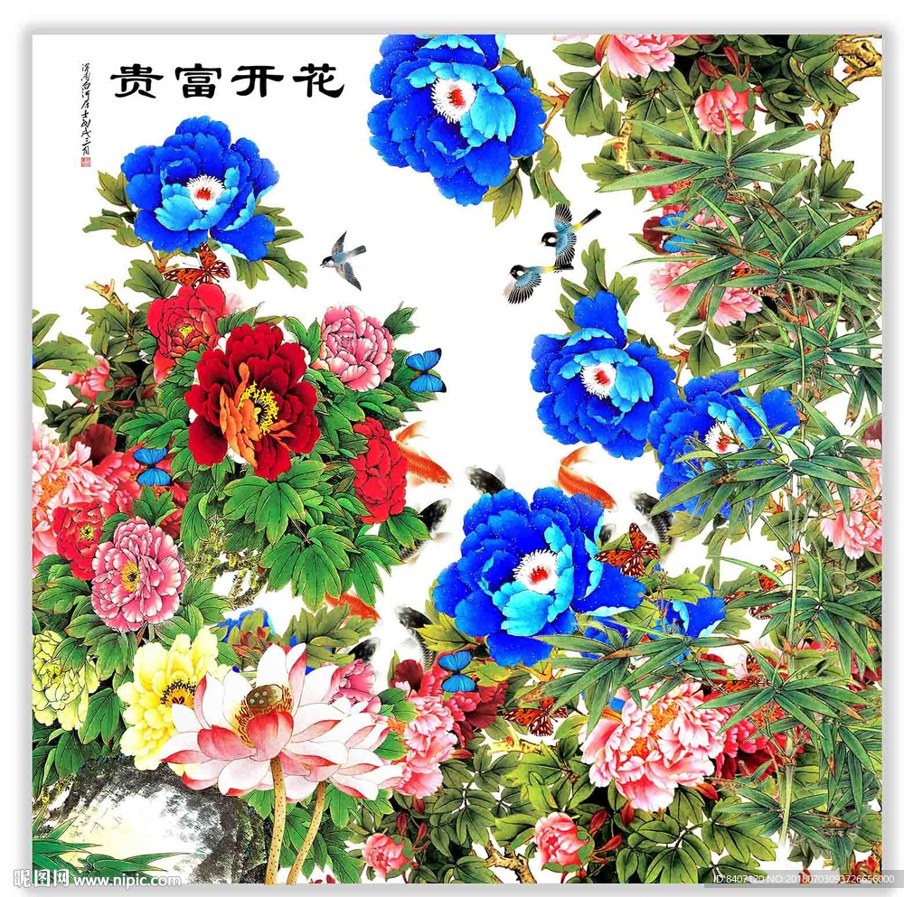 国画牡丹