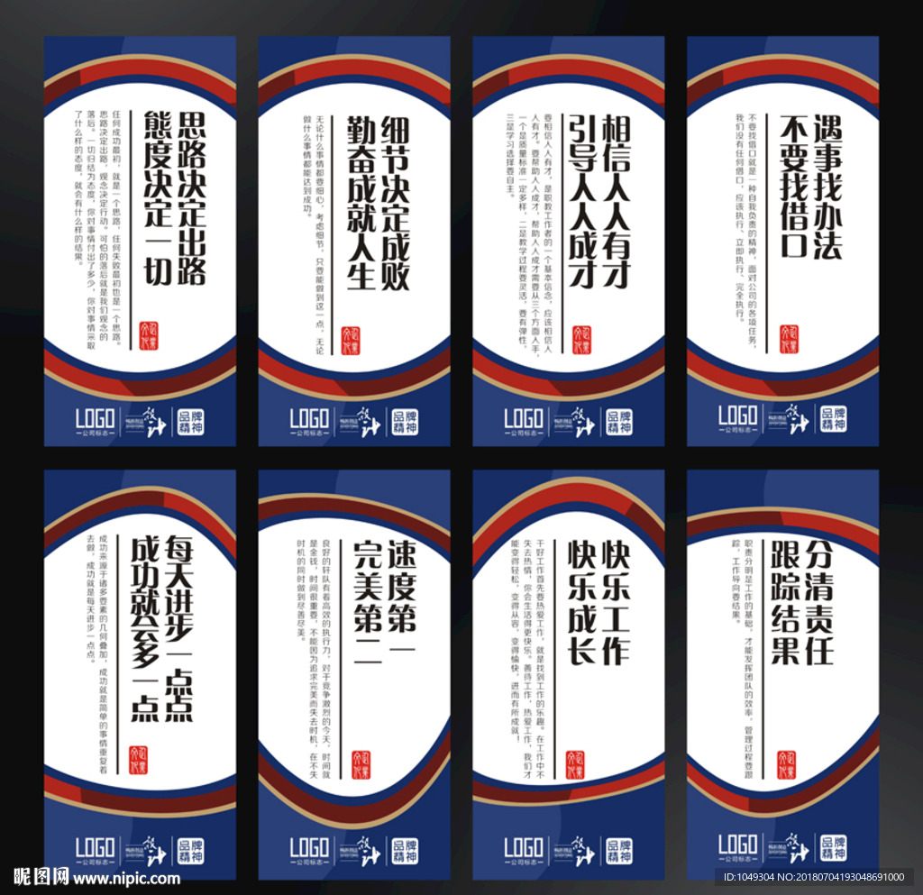 蓝色制度背景