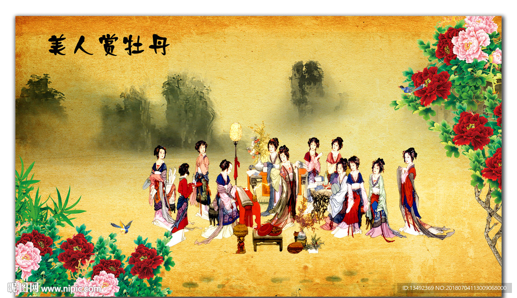 仕女图