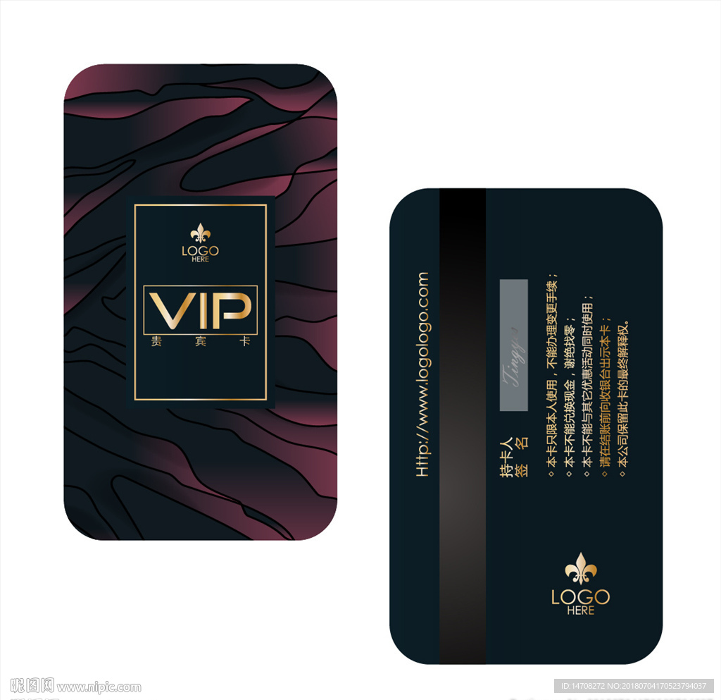VIP卡