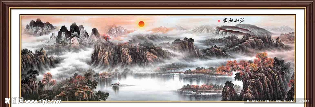 江山如画