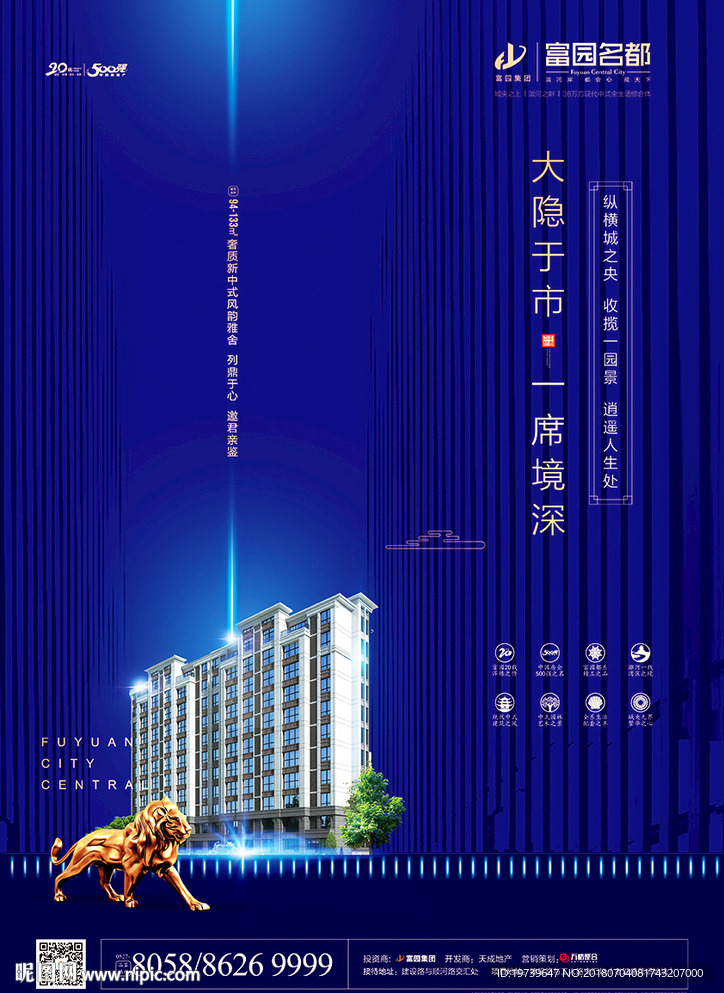 中式单页