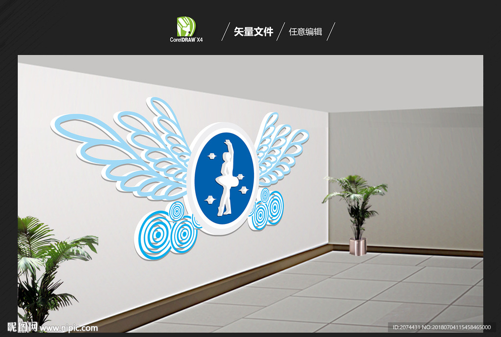 舞蹈室文化