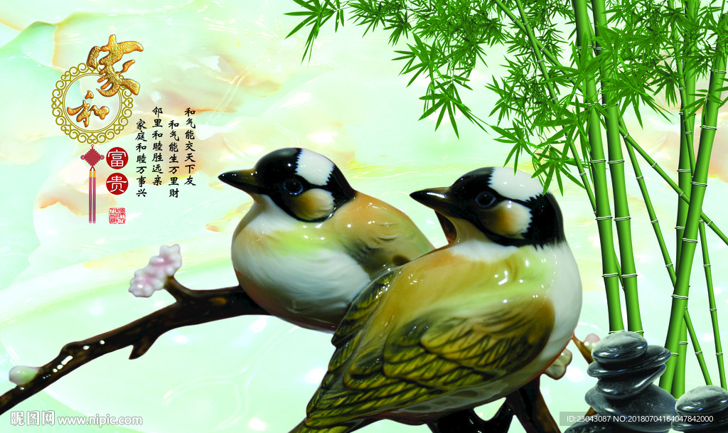 家和富贵浮雕背景墙