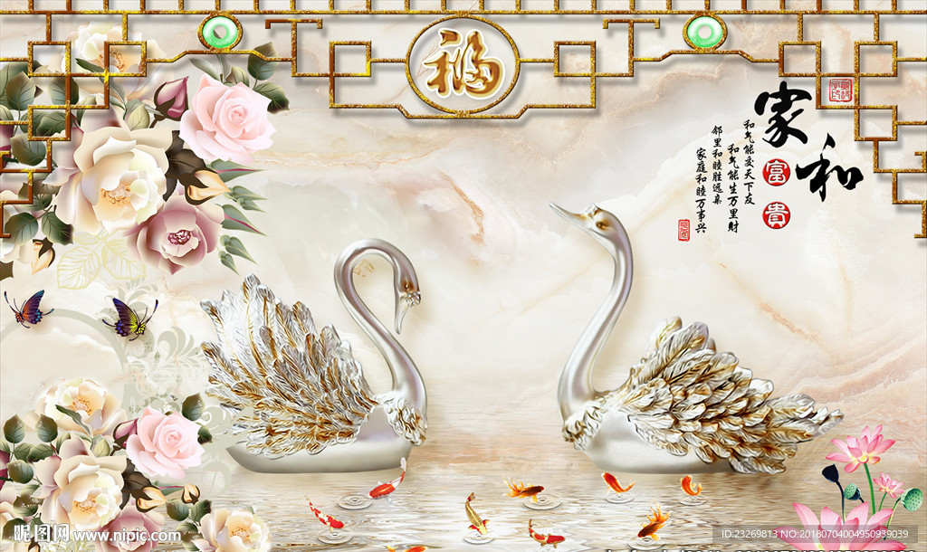 电视背景墙