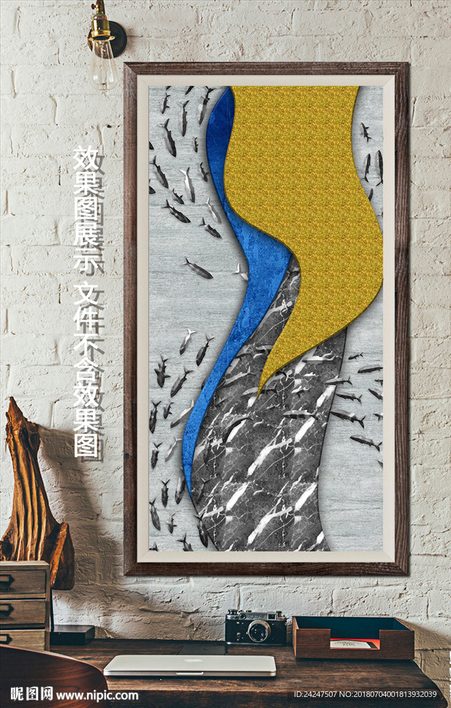 新中式抽象游鱼玄关壁画