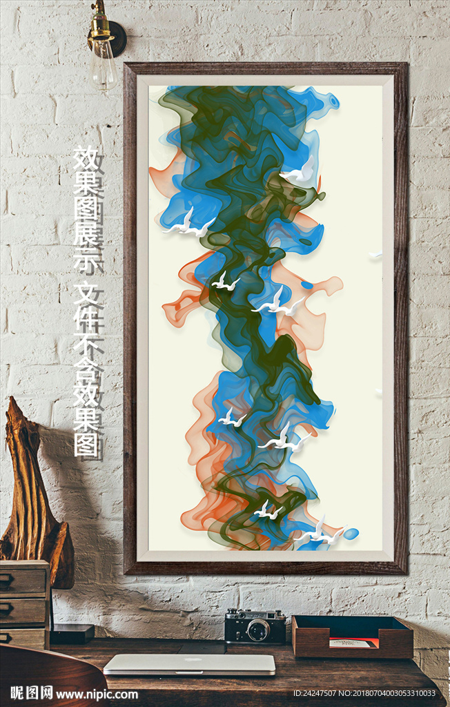 现代简约水墨山水抽象新中式玄关