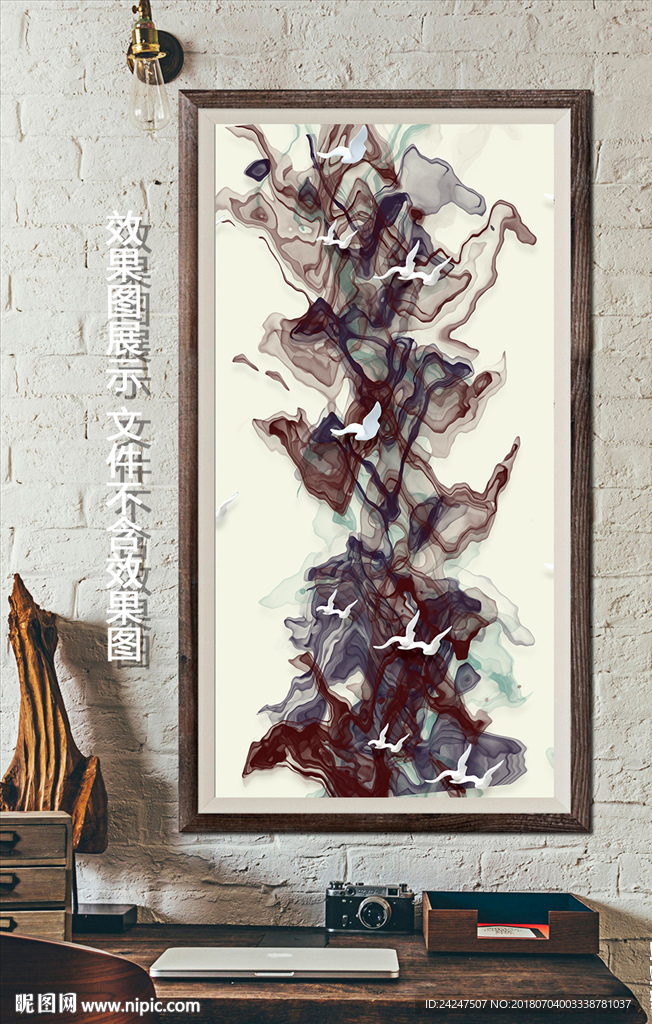 玄关水墨装饰画