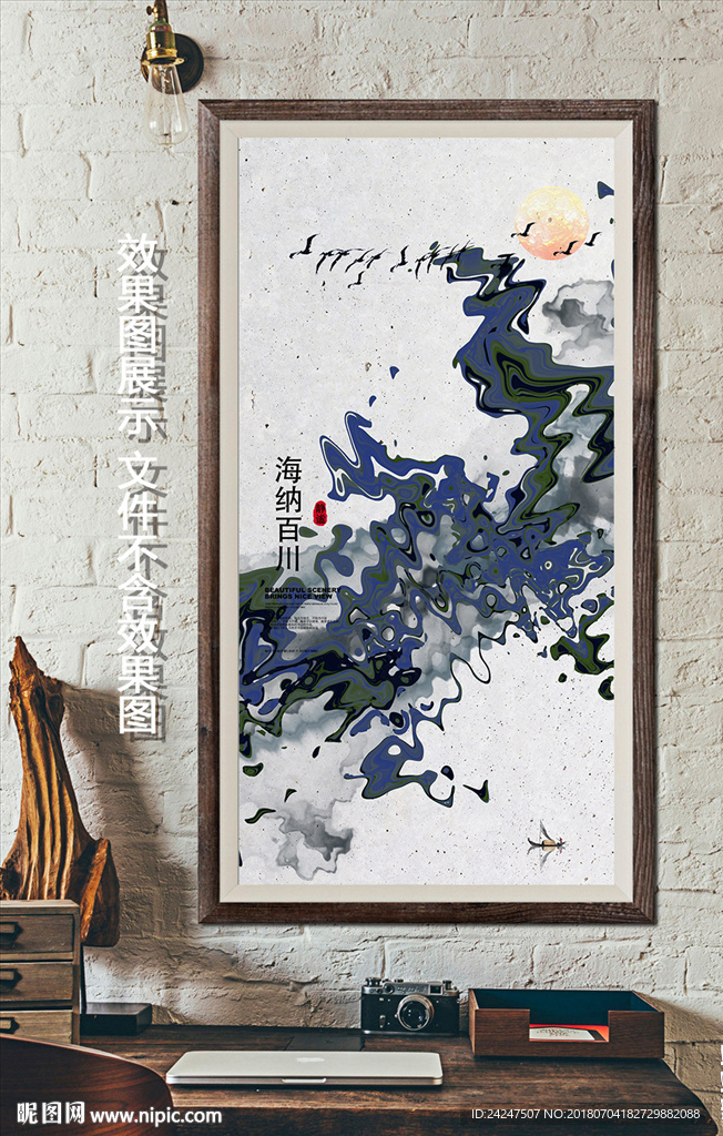 线条山水画