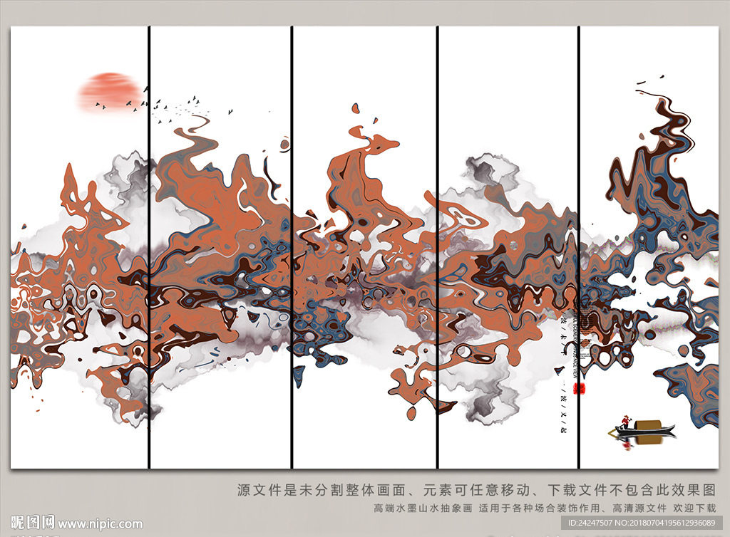禅意水墨山水