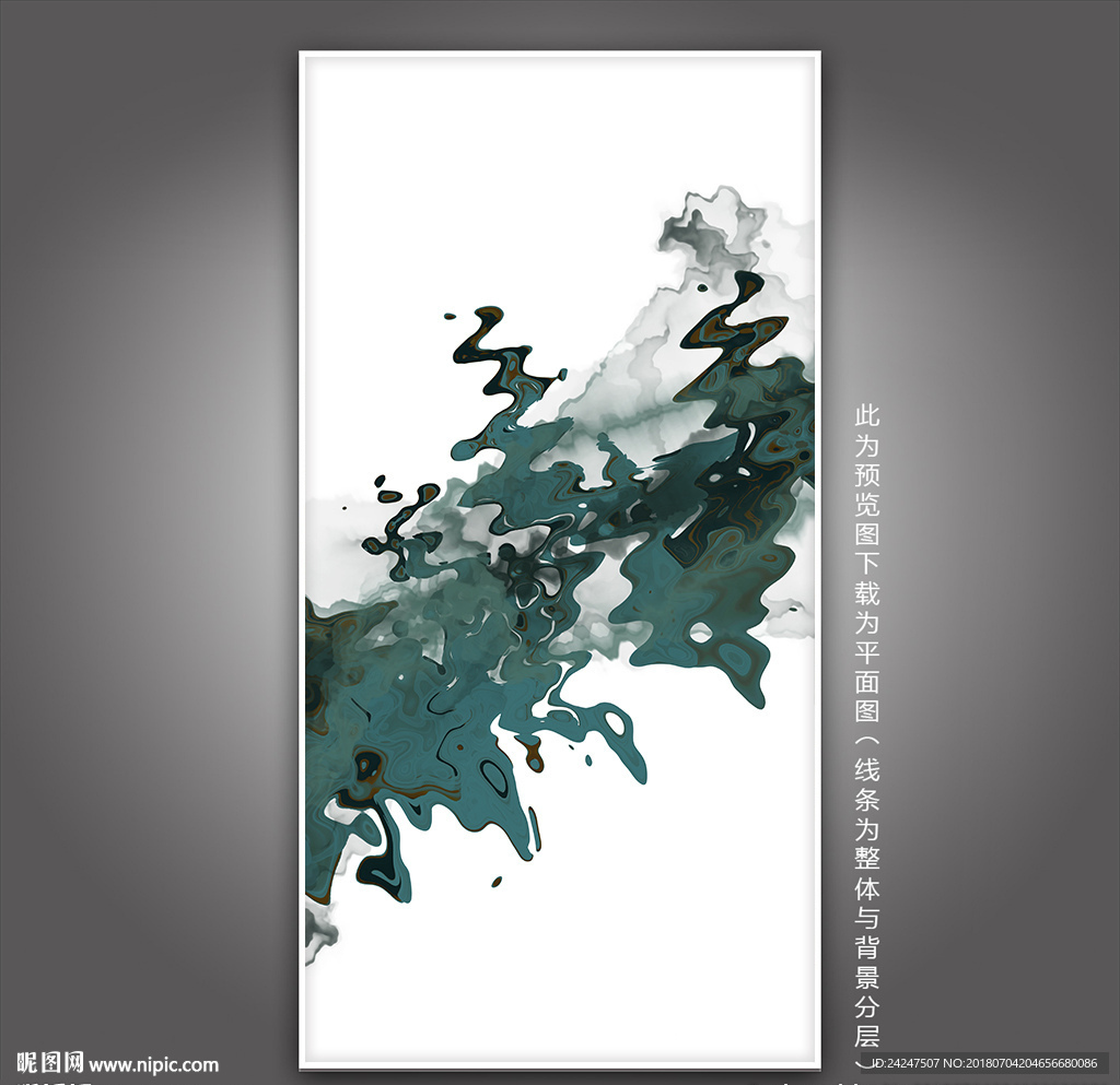 现代画