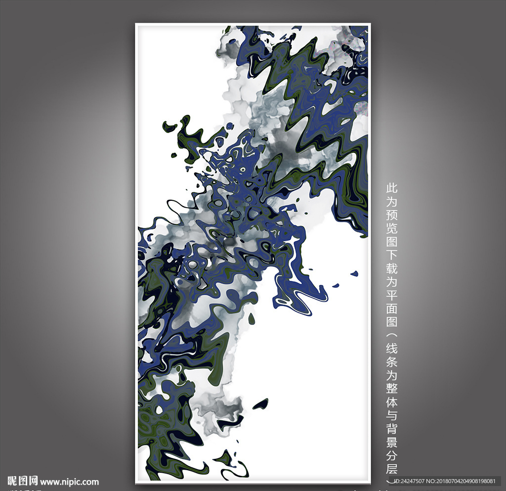 抽象水墨画
