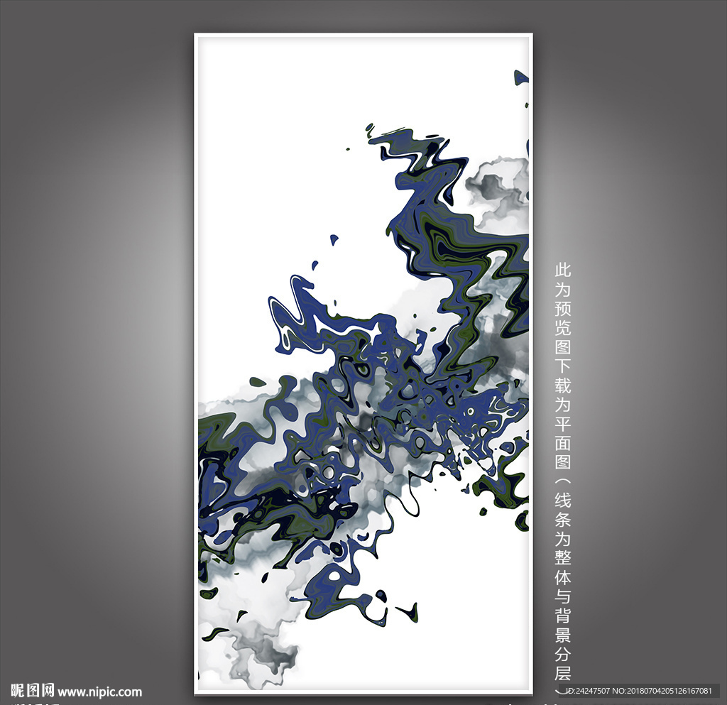 水墨装饰画