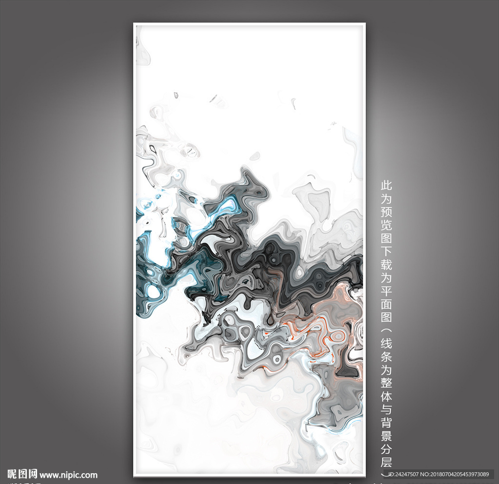 竖版山水画
