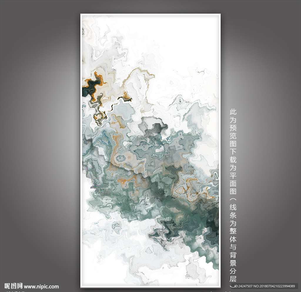 抽象画