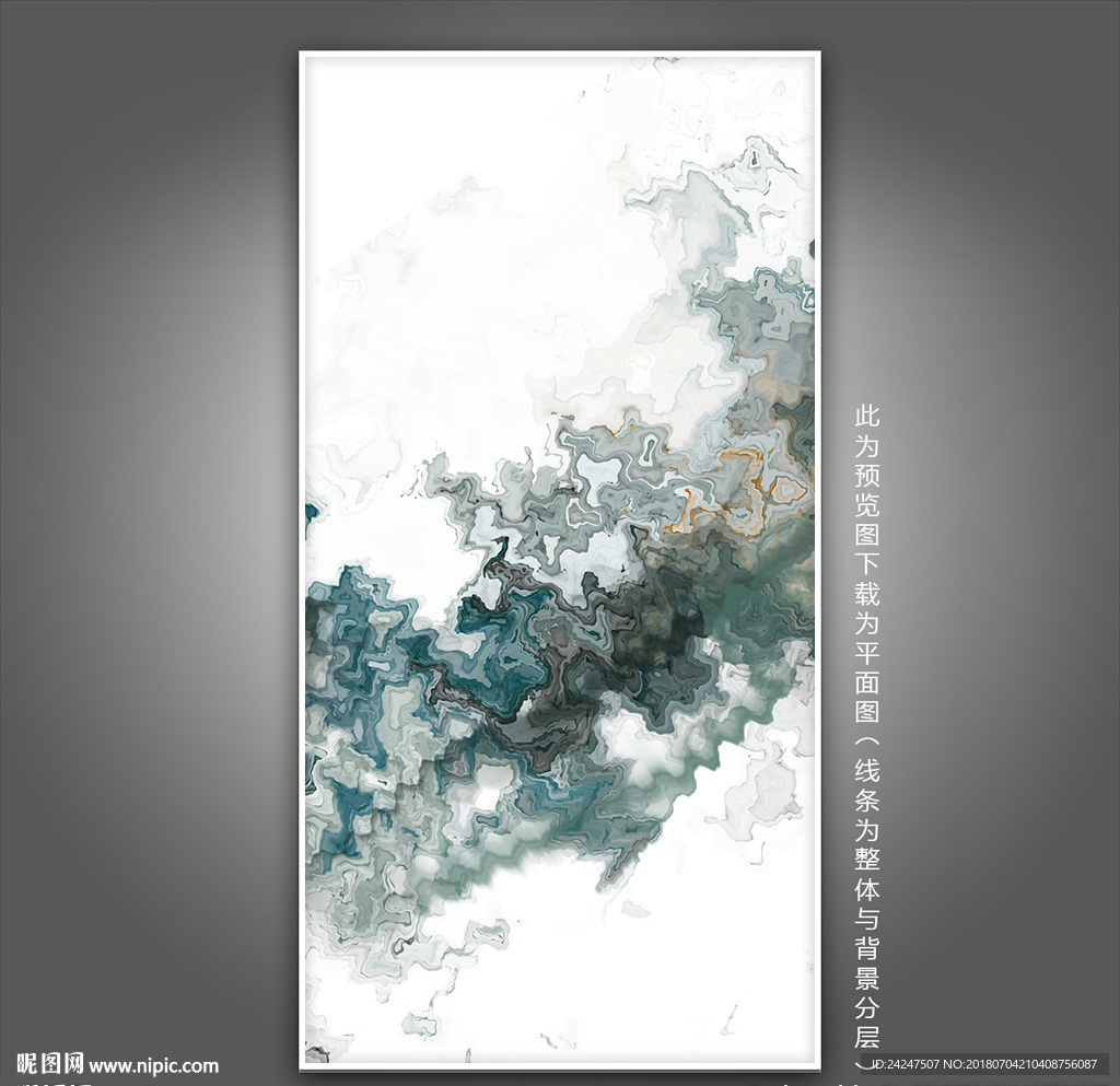 水墨意象