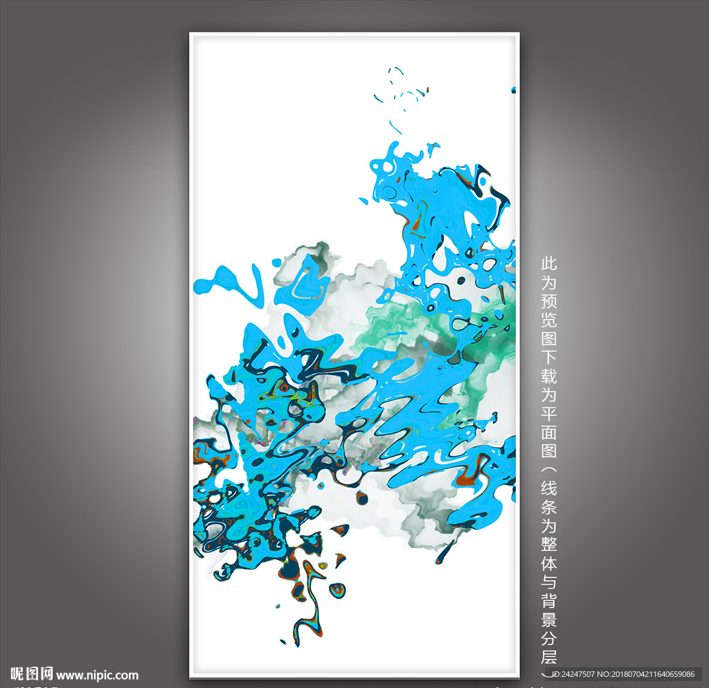 现代墨装饰画