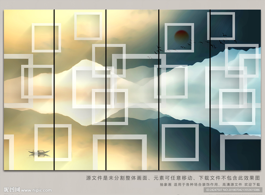 创意几何水墨装饰画