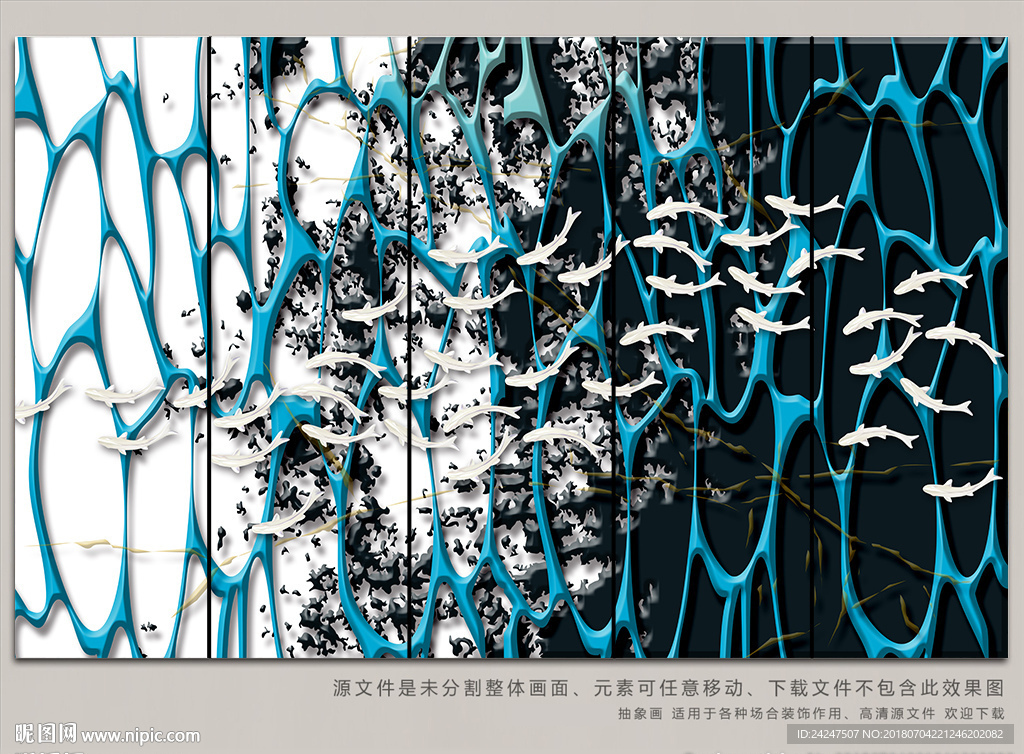 几何游鱼装饰画