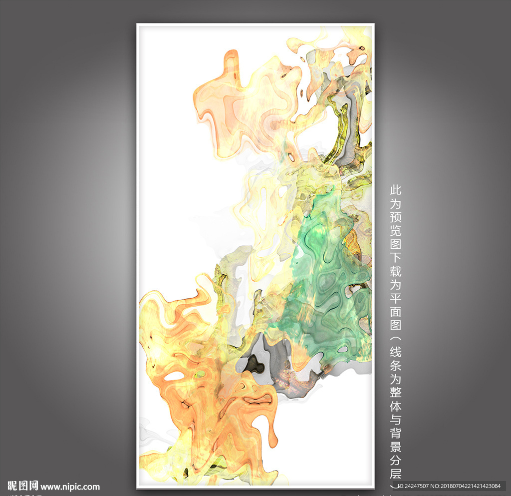 抽象写意画