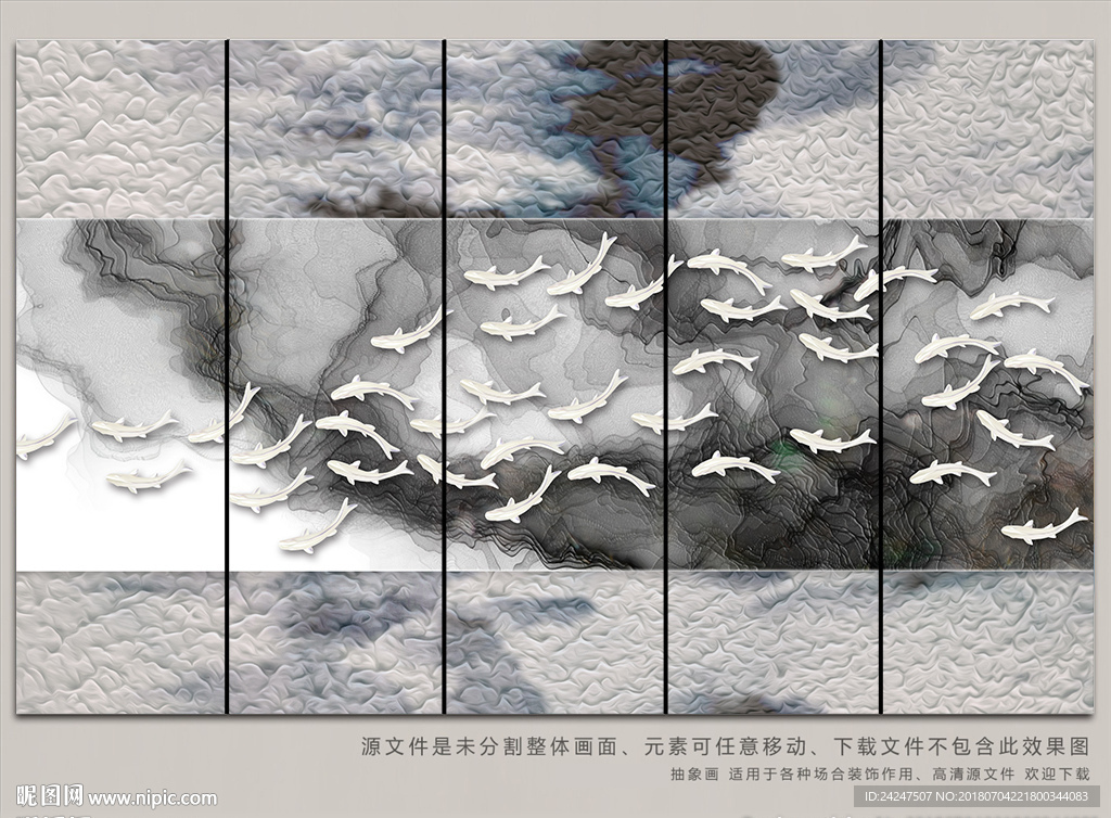 抽象游鱼山水图