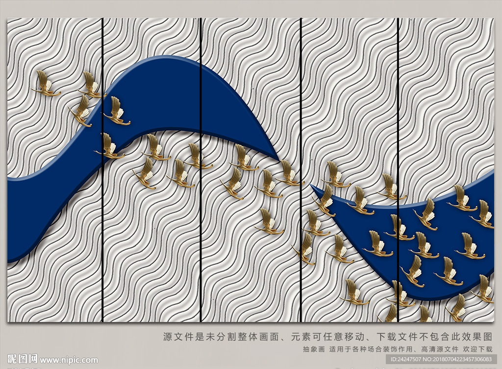 新中式飞鸟线条背景墙