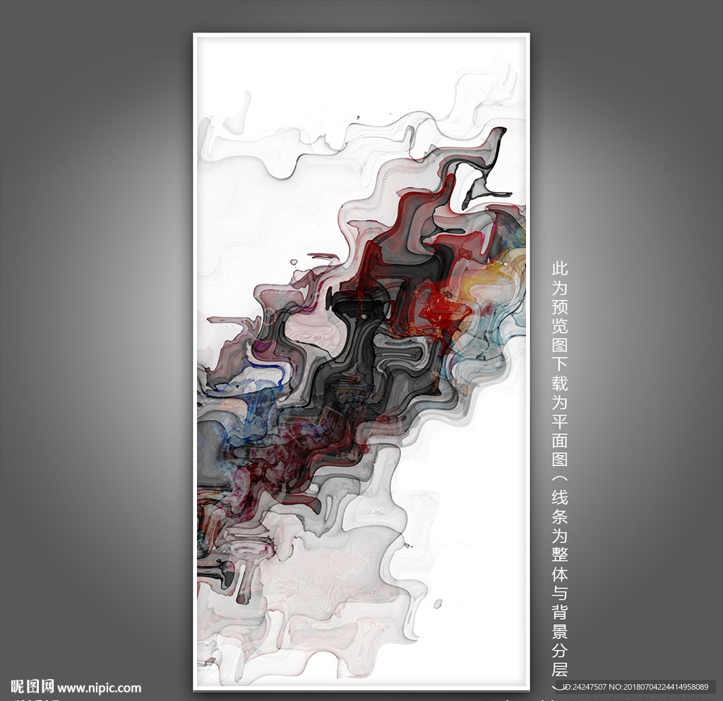 波浪线条装饰画