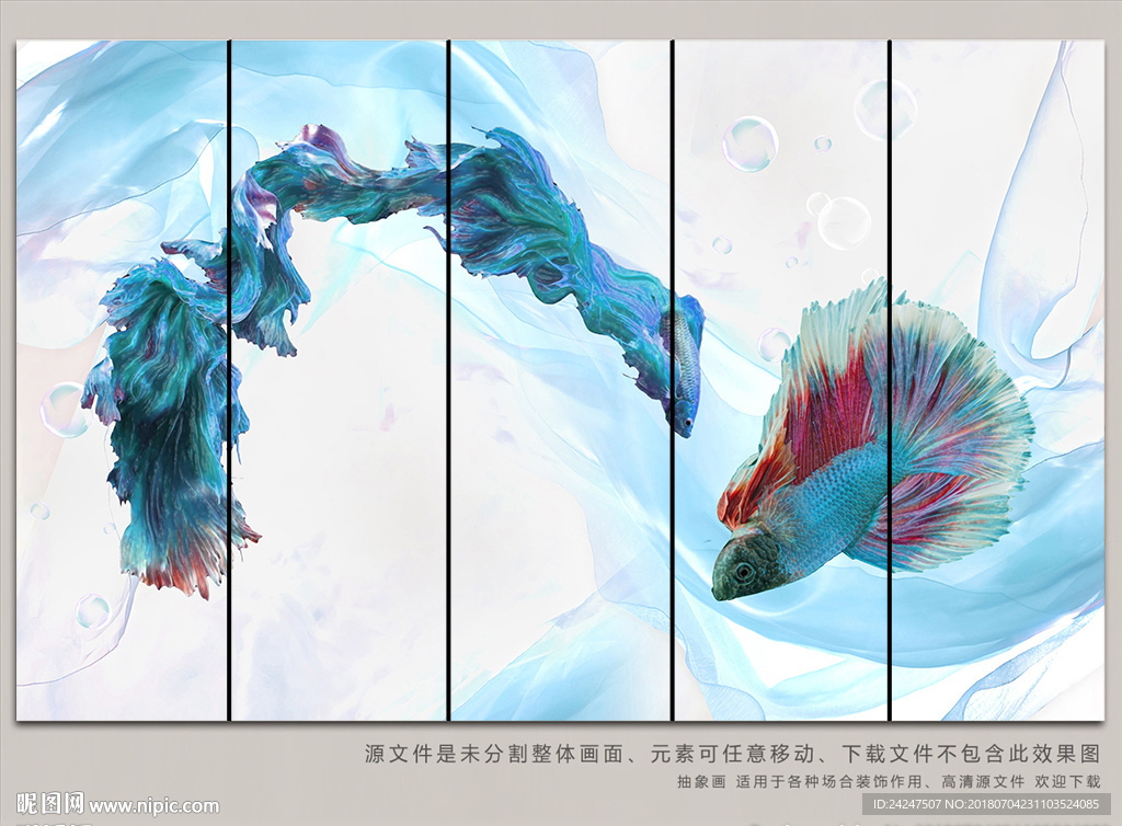 抽象蓝孔雀鱼