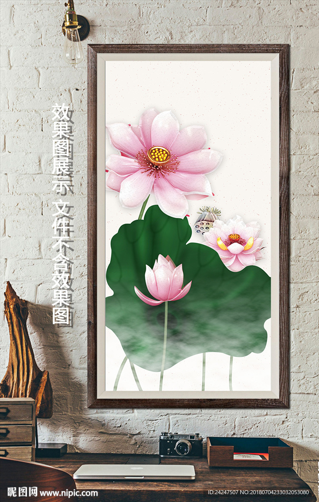 荷花玄关装饰画