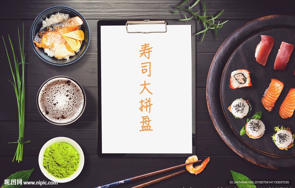 寿司日本料理餐牌餐饮设计