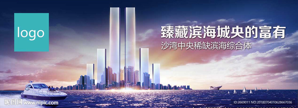 滨海综合体户外 桁架